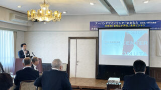 大牟田経済倶楽部との意見交換会を開催しました