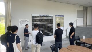 視察プログラム実施のご報告