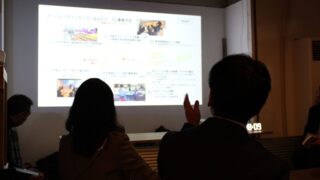 UDCOMT. 報告会・懇親会を開催しました