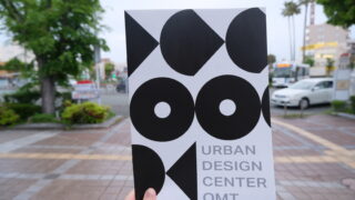 パンフレットを作成しました