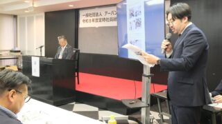 令和８年度定時社員総会を開催しました